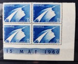 ROMANIA 1960 - Nava Cosmica - Seria in bloc de 4 MNH** - LP 497 - colt de coala, Spatiu, Nestampilat
