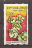 Congo 1963 - Flori, 2 serii, 4 poze, PA, MH