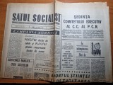 Satul socialist 28 aprilie 1972-lunca ariesului,100 ani heliade radulescu