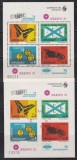 Uruguay 1978 - Expoziția națională de timbre Urexpo 78, 2 Blocuri (DT+NDT), MNH, Nestampilat