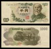 JAPONIA █ bancnota █ 1000 Yen █ 1963 █ P-96d █ UNC █ necirculata