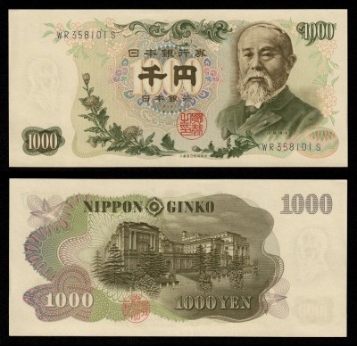 JAPONIA █ bancnota █ 1000 Yen █ 1963 █ P-96d █ UNC █ necirculata foto