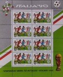 BC69, Russia 1990, 2 blocuri sport, fotbal, CM Italia 1990 (2 poze)