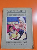 Cartea Satului Auzite si traite in Tara de I. SIMIONESCU cu desene de Aurel Jiquidi