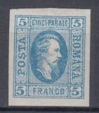 ROMANIA 1865 LP 16 CUZA EFIGIA IN OVAL GUMA ORIGINALA HARTIE VARGATA SARNIERA