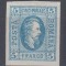 ROMANIA 1865 LP 16 CUZA EFIGIA IN OVAL GUMA ORIGINALA HARTIE VARGATA SARNIERA