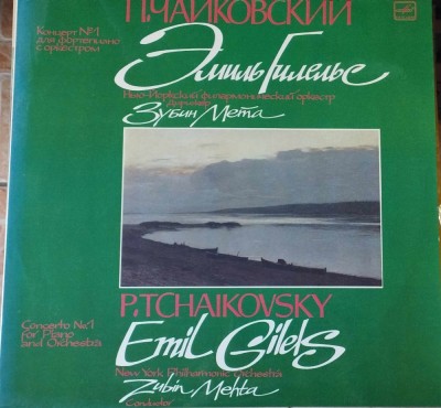 AMS - EMIL GILELS &amp;amp; ZUBIN MEHTA - CEAIKOVSKI CONCERTO PIANO ORCHESTRA (D.V., LP) foto