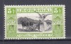 ROMANIA 1906 LP 64 EXPOZITIA GENERALA BUCURESTI&rdquo;SE&rdquo; 5 BANI EROARE SUPRATIPAR RASTURNAT, Nestampilat