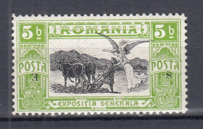 ROMANIA 1906 LP 64 EXPOZITIA GENERALA BUCURESTI&amp;rdquo;SE&amp;rdquo; 5 BANI SUPRATIPAR RASTURNAT foto