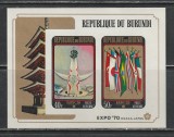 Burundi 1969 - Craciun NEDANTELATA S/S 1v MNH