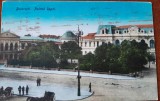 Carte postala, Bucuresti, Palatul Regal, 1925