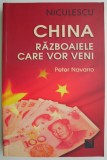 China. Razboaiele care vor veni &ndash; Peter Navarro - Carte Istorie