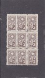 Timbru fiscal ROMANIA 1939 - CASA SCRIITORILOR 5 lei x9 timbre,MNH, Istorie, Nestampilat