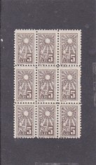Timbru fiscal ROMANIA 1939 - CASA SCRIITORILOR 5 lei x9 timbre,MNH