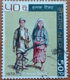 NEPAL-1973-&#039;&#039;COSTUME POPULARE--1 VAL-STAMPIL.-VEZI SCAN, Nestampilat