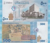 Syria 500 Pounds 2013 UNC