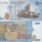 Syria 500 Pounds 2013 UNC