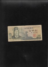 Rar! Coreea de Sud 500 won 1973 seria21021147