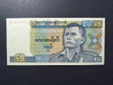 BURMA 45 KYATS UNC