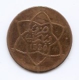 Maroc 5 Mazunas 1922 - Bronz, 25 mm, KM-28.1