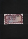 Rar! Uganda 20 shilingi 1966 seria 465272 unc