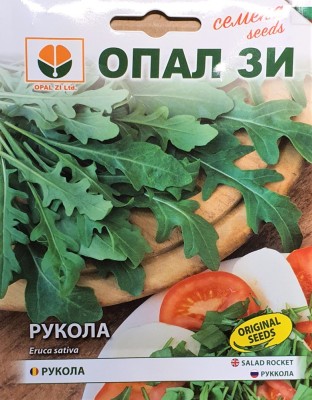 Rucola Seminte 2 gr foto