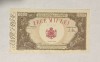 Bancnota Romania 10000 lei 1946 XF