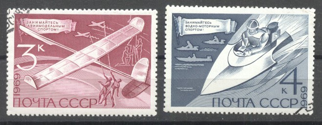 Russia CCCP 1969 Sport, used AT.026