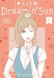 Dreamin&#039; Sun Vol. 5