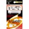Carlige legate Sasame Sode U13108 Nickel, 10 buc, linie 80 cm 8