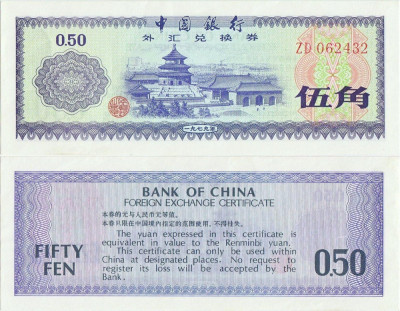 1979, 50 Fen (P-FX2) - China - stare UNC foto