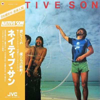 Vinil &amp;quot;Japan Press&amp;quot; Native Son &amp;ndash; Native Son (EX) foto