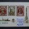 1977-Rusia-Expoz. filatelica-numerotata-MNH-Perfect