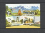 KAZAKHSTAN 2023 REGIUNEA ABAY ARHITECTURA FAUNA FLORA, Nestampilat