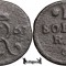 1767 G, 1 Szeląg Koronny - Stanisław August Poniatowski - Regatul Poloniei