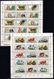 1983 LP 1084 a FLORA SI FAUNA REZERVATII NATURALE EUROPA PERECHE BLOCURI MNH, Nestampilat