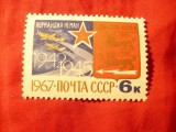 Serie 1 valoare URSS 1967 Aviatie, Nestampilat