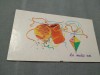 CARTE POSTALA -FELICITARE CIRCULATA, Printata