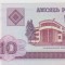 10 RUBLE 2000 BELARUS/UNC