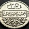 Moneda exotica 25 PIASTRI / PIASTRES - SIRIA, anul 1968 * cod 3606