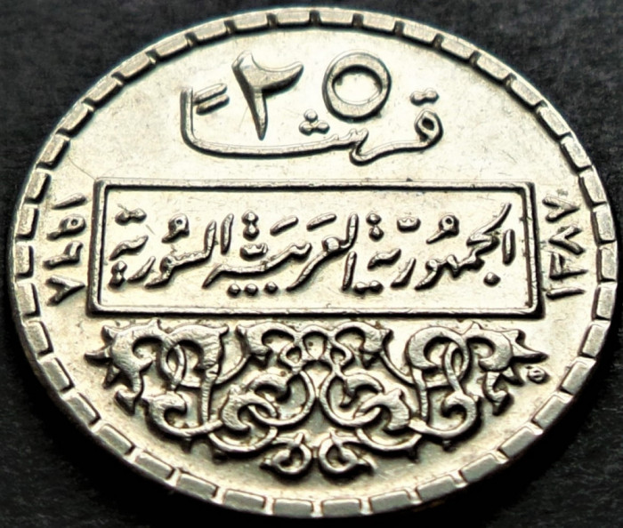 Moneda exotica 25 PIASTRI / PIASTRES - SIRIA, anul 1968 * cod 3606