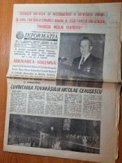 informatia bucurestiului 22 august 1989-cuvantarea lui ceausescu