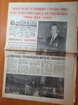 informatia bucurestiului 22 august 1989-cuvantarea lui ceausescu foto