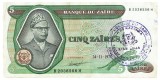 Zair 5 Zaires 1977 P-21b Cu stampila regionala Seria 2036506
