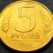 Moneda 5 RUBLE - RUSIA, anul 1992 *cod 681 = monetaria Leningrad