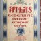 ATLAS GEOGRAFIC,ISTORIC, ECONOMIC si STATISTIC/GENERAL C.TEODORESCU,1935/Ed.VIII