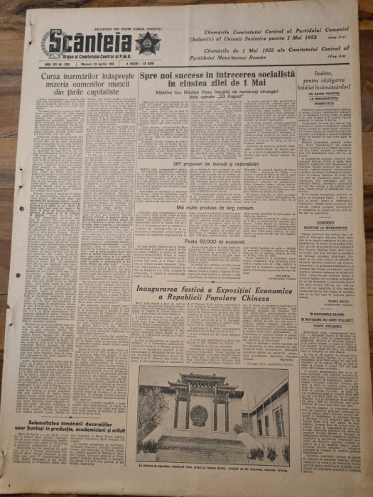 scanteia 23 aprilie 1952-raionul saveni botosani,raionul dragasani