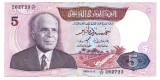 Tunisia 5 Dinars 1983 P-79 Seria 262723