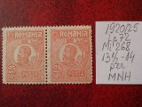 1920- Romania- Ferd. b. mic Mi268-roz caramiz.-per.oriz.-MNH, Nestampilat