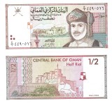 Oman 1/2 Rial 1995 P-33 UNC